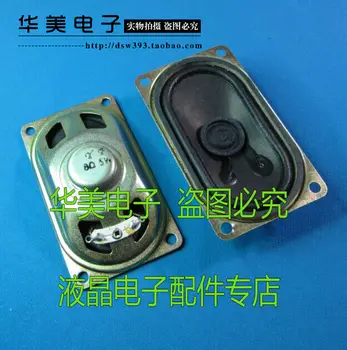 

Free Delivery. LCD TV speakers 8 o 5 watts r5w 40 * 5 w8r 8, 70, 7040, 4070 thin section 15.4 MM thick