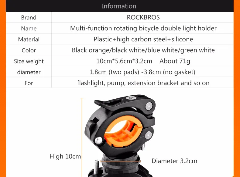 Sale ROCKBROS Cycling Bike Rotating Light Double Holder LED Front Flashlight Lamp Pump Handlebar Holder Bicycle Accessories, 4 Colors 1
