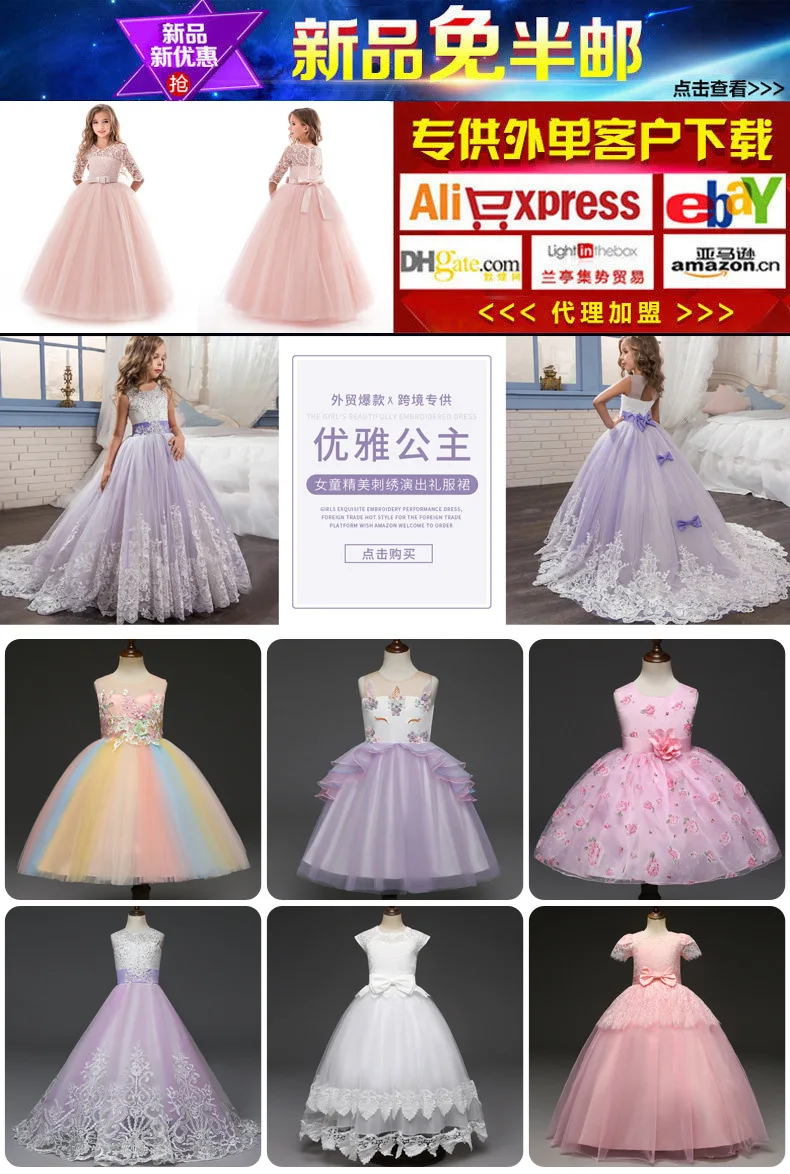 Детская одежда; свадебное платье с вышивкой; торжественное платье для девочек; платье-пачка принцессы для больших мальчиков; подиум со шлейфом; фортепиано костюм