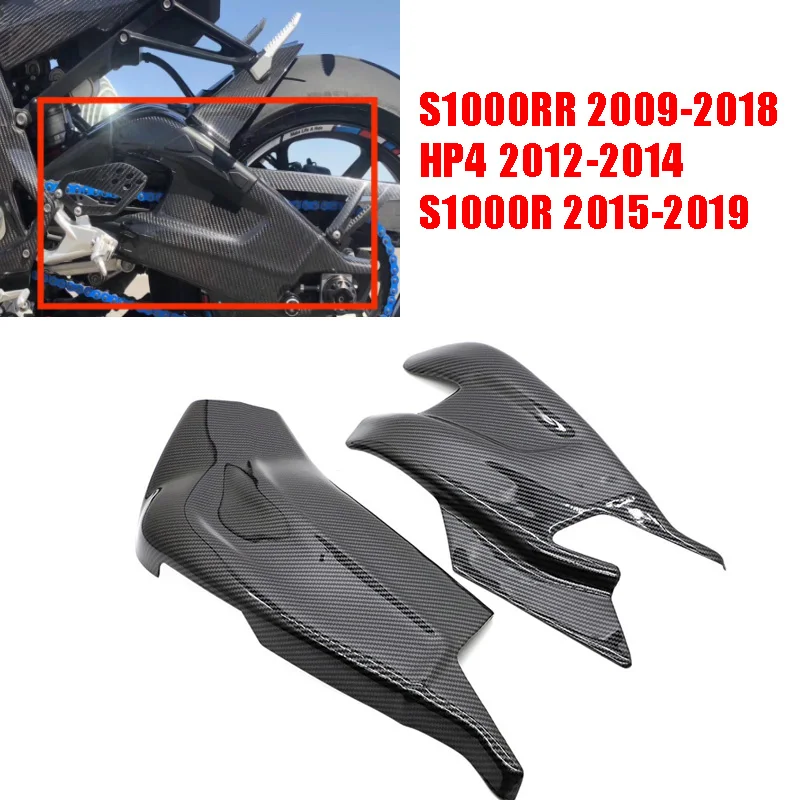 Carbon Fiber Swingarm Cover Protector Fairing for bmw s1000rr 2009-2018  HP4 2012 2013 2014  s1000r 2015-2019 Swing arm Cover