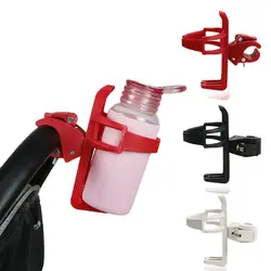 Универсальная детская коляска держатель чашки велосипеда, автомобиля держатель бутылки для напитков стойки Многофункциональная