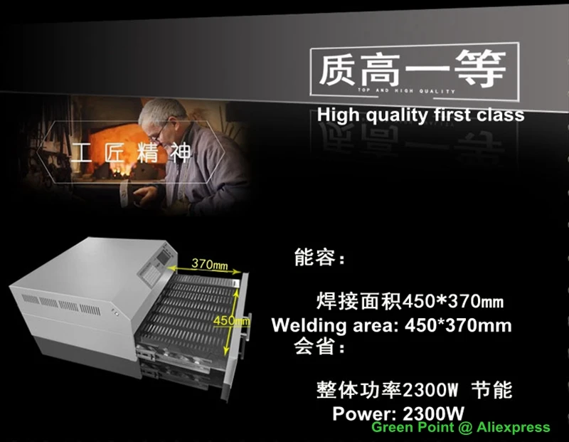 PUHUI T-962A+ инфракрасный IC НАГРЕВАТЕЛЬ T962A+ печь оплавления BGA SMD SMT СВЕТОДИОДНЫЙ PCB паяльная станция T 962A разъем паяльная станция