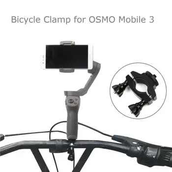 

For OSMO Mobile 3 Bike clip Bracket Bicycle Mount Clamp Holder for DJI OSMO Mobile 3 2 Zhiyun Smooth 4 Handheld Gimbal Camera