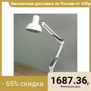 

Table lamp on the hinge 800 "Cruz, white" E27 40W