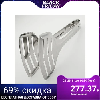 

Fish tongs "Povarskie"