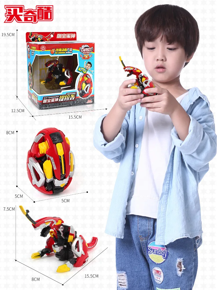 

Coffee Treasure God Egg Rider Moss Special ~~~ Pulling Boom Dinosaur ~~~ Transformation ~~~ Egg ka Ha Gamma Jia Treasure Boy ~