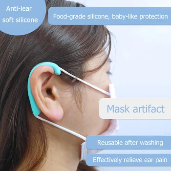 

Soft Anti-Slip Ear Pain Relief Protection Cover Silicone Face Ear Hooks DIY Accessories Adjustable Ear Strap