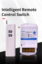 Remote Control Switch 220v water pump wireless high power remote control pump power controller switch