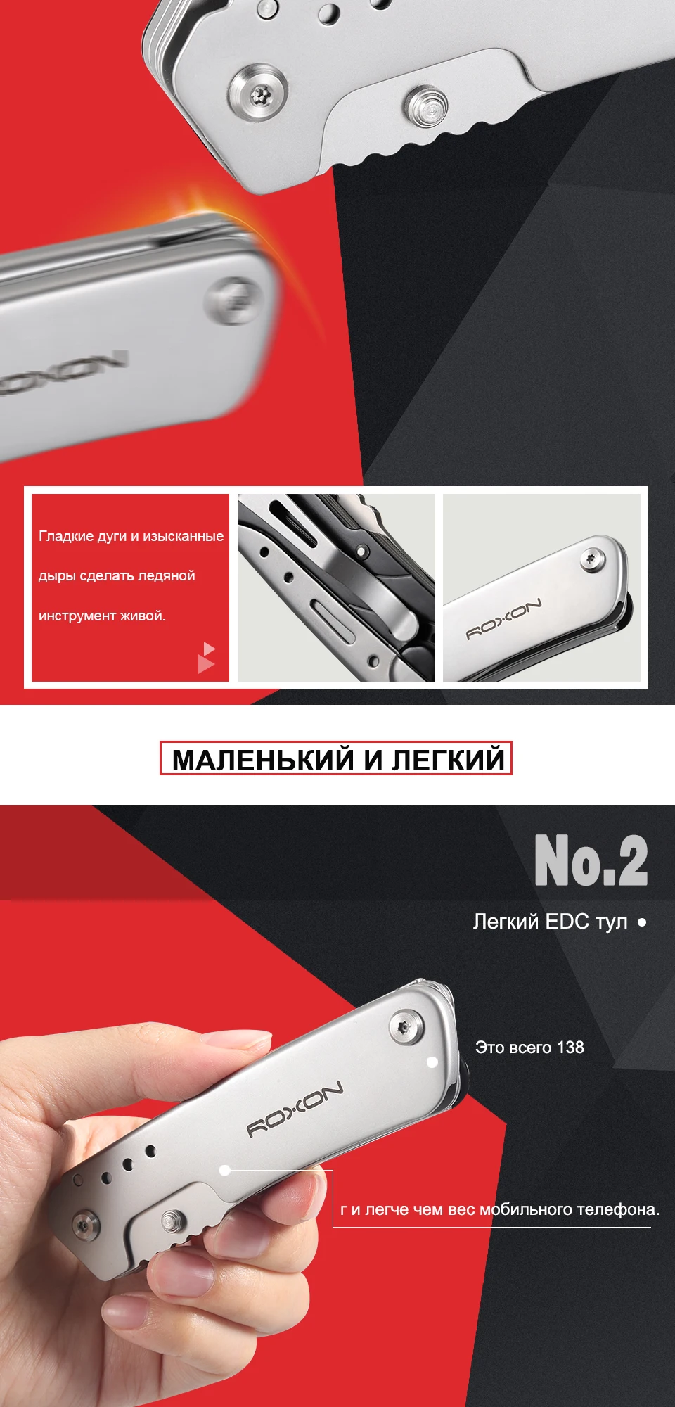 Складной карманный нож и ножницы Roxon 2 в 1 EDC Multi tool с зажимом для ремня, работа по дому, рукоделие, на открытом воздухе, кемпинг