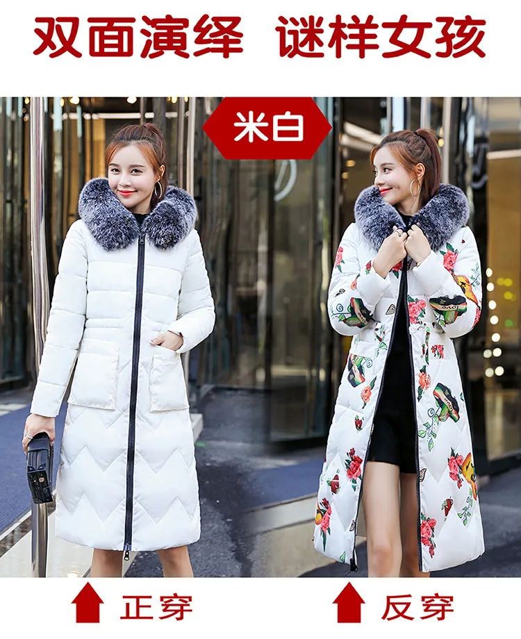 Женская одежда с хлопковой подкладкой, зима, стиль, корейский стиль, утепленный большой меховой воротник, двусторонний длинный пуховик выше колена