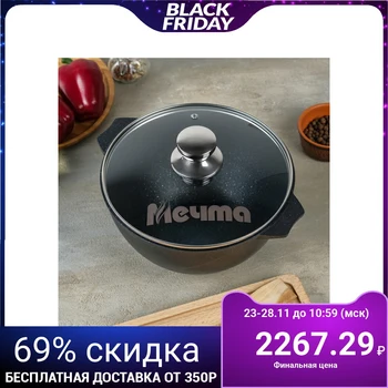 

Cauldron "Granite Star", 4 l, glass lid, non-stick coating