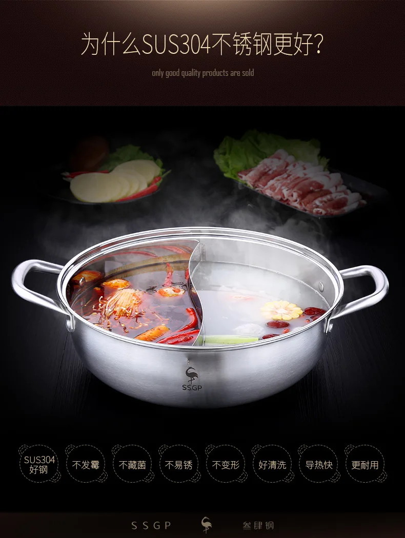 304 блюдо из нержавеющей стали для натирания Yuanyang горячий горшок Shabu горячий горшок с крышкой утолщение бытовой суп кухня электронная кастрюля