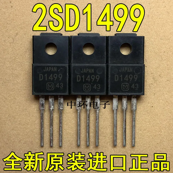 10 шт./лот 2SD1499 D1499
