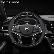 Capa de volante do carro de couro adequado antiderrapante com logotipos ds para citroen ds espírito ds3 ds4 ds4s ds5 ds 5ls ds6 rubi selvagem