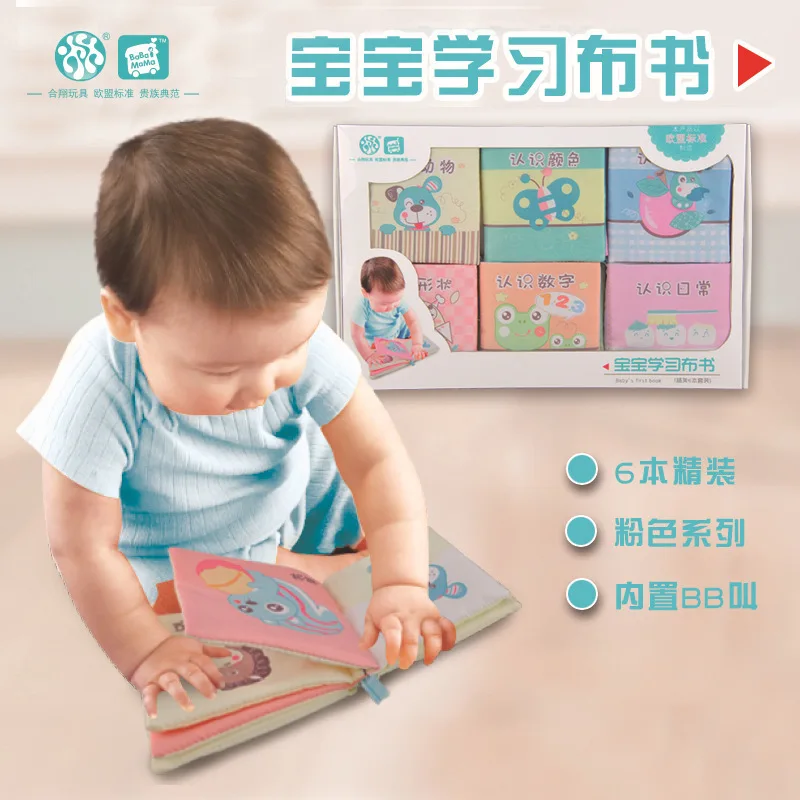 

Infant Early Childhood Cognitive Cloth-made Boy Macarons Color Baby Learning Cloth Book with BB Sound 1 Case 6 This Educational
