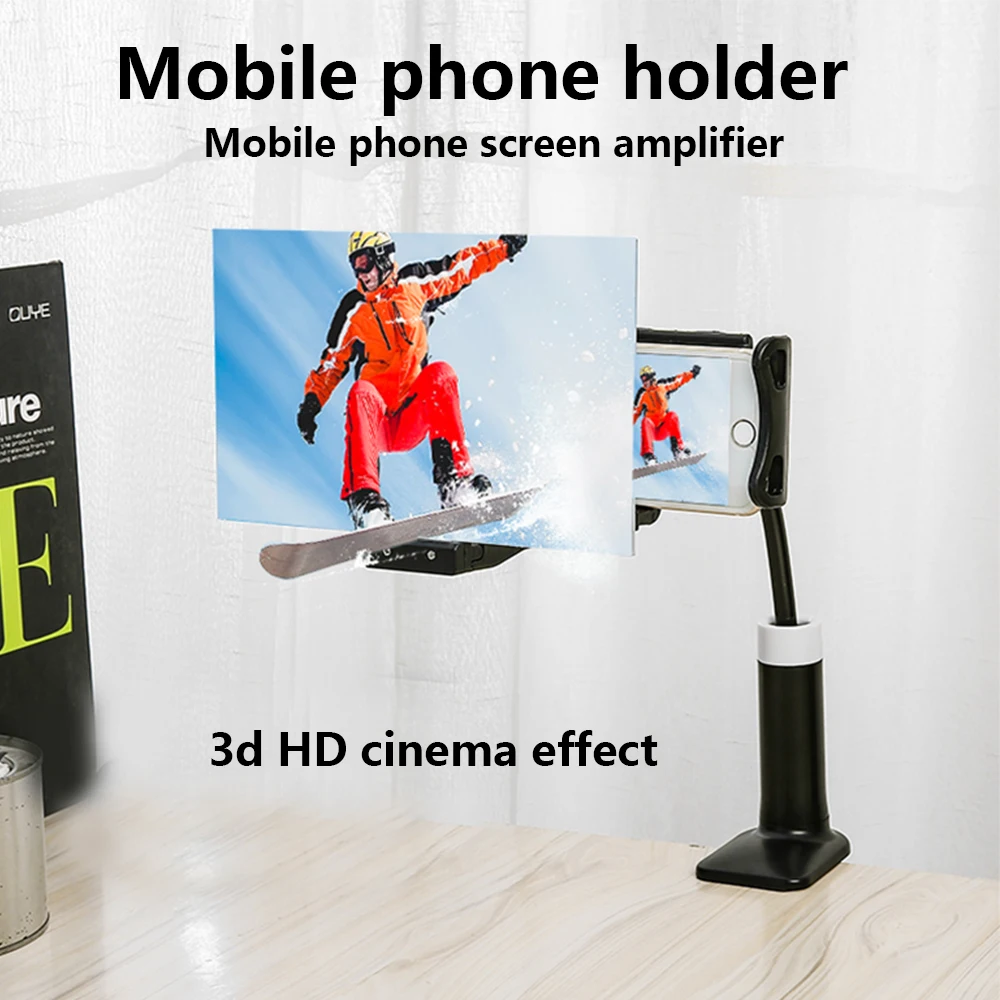 Держатель мобильного телефона 12 ''/8'' HD Проекционный усилитель экрана телефона Регулируемый гибкий все углы 20 см ленивая кровать Настольный кронштейн