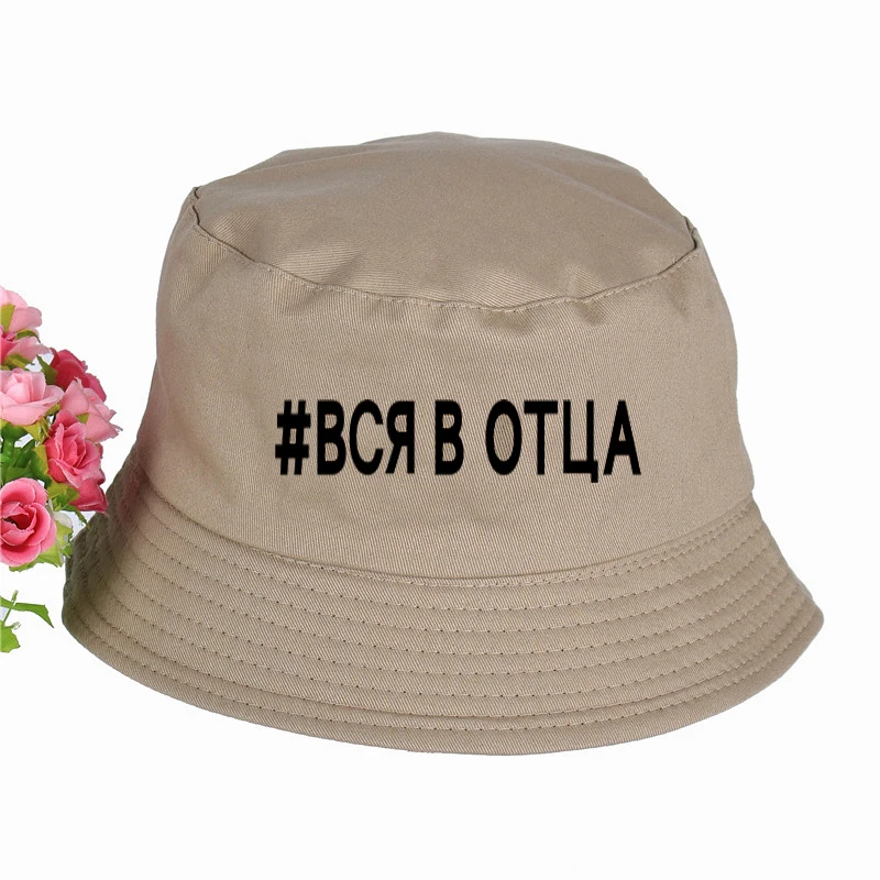new Slithice Summer Style Harajuku Print Panama Bucket Hat High Quality Cap Summer Cap Sun Visor Fishing Fisherman Hat - Цвет: Серебристый