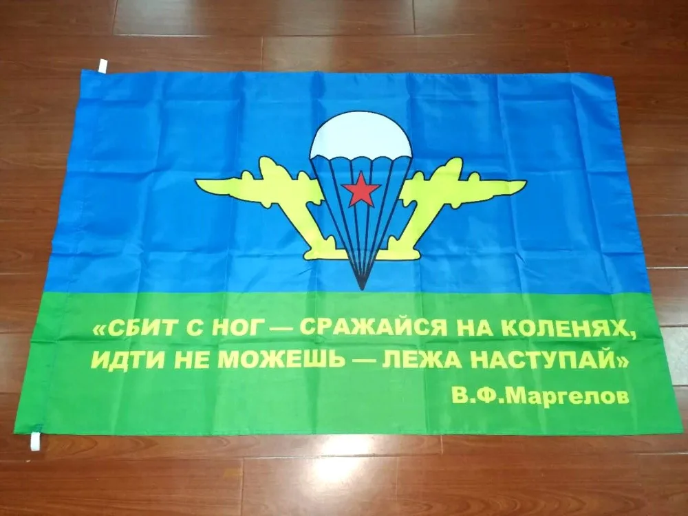 Yehoy-Bandera de tropas aerotransportadas, 90x150cm, nadie excepto los comandos militares de paracaidista del ejército ruso 3A