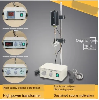 

Precision Forced Timing Electric Stirrer JJ-1 Digital Constant Speed Chemical Mixer 100W Laboratory
