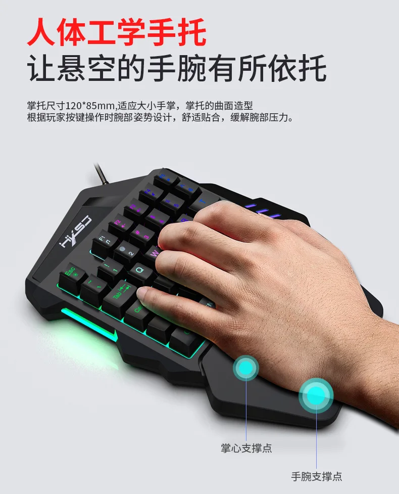 Free Wolf V100 Одноручная клавиатура трон левая рука машинное оборудование Handfeel игровая клавиатура Amazon EBay пересечение границы