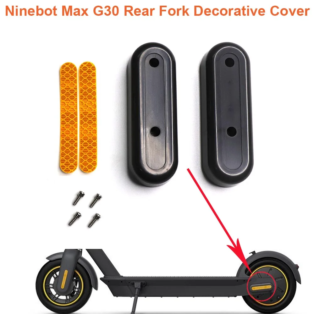 Ninebot Segway Max G30 запасные части задняя вилка декоративная крышка боковая