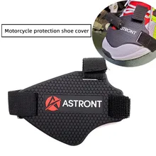 1 шт мотоциклетная Нескользящая защита от потертостей Шестерня переключения лодыжки мотоциклетная износостойкая резиновая Половина накладки