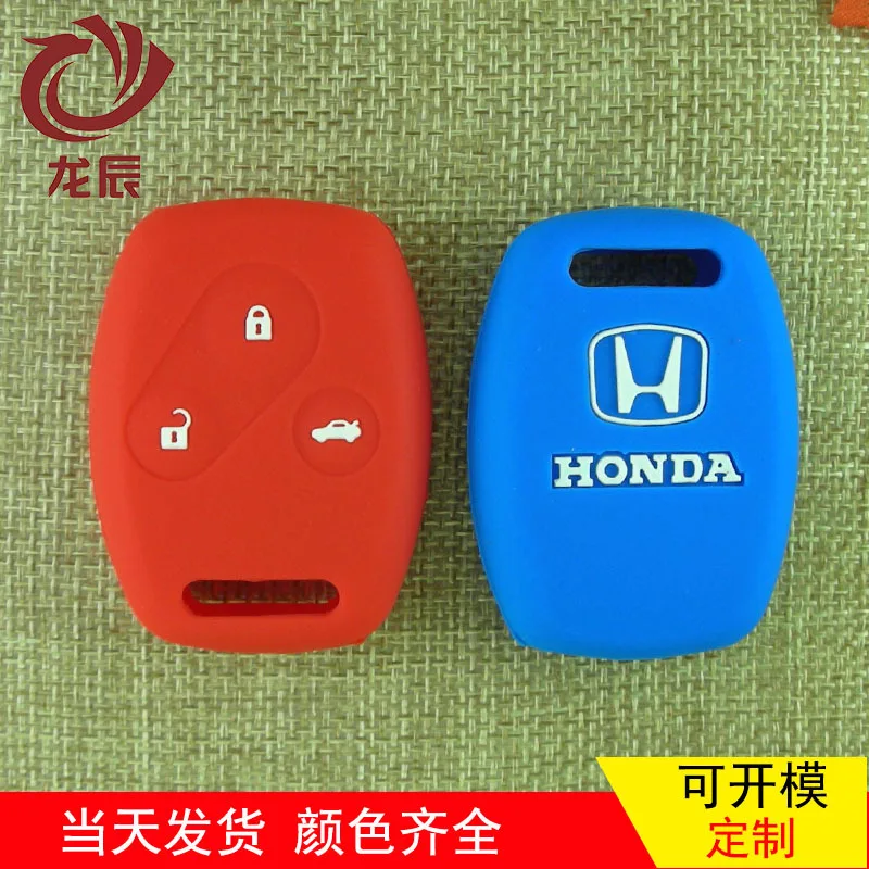 Применимый Honda Smart 5 Key 6 Key силикагель ключ чехол автомобильный ключ сумка производители оптом ключ в настоящее время