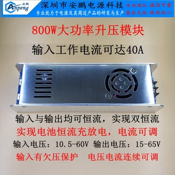 

12V24V Lift 24V36V48V DC High Power Input/Output Dual Constant Current Boost Module Power Converter