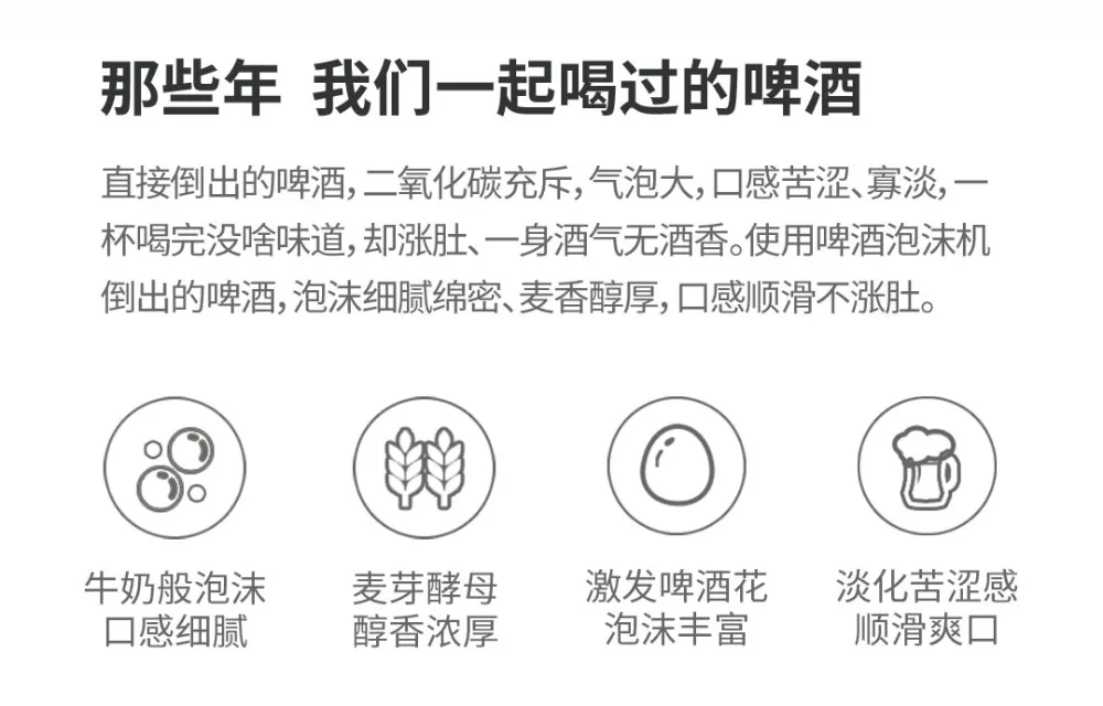 8描述图