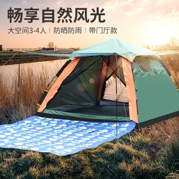 

People Camping Double Thick Camping Open Country 2 People Fully Automatic Anti Outdoor Water Resistant 43 KID'S Tent-