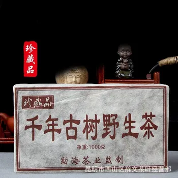 

More Than 20 Years Chinese Yunnan Old Ripe China Tea Health Care Pu'er Tea Brick For Weight Lose Tea