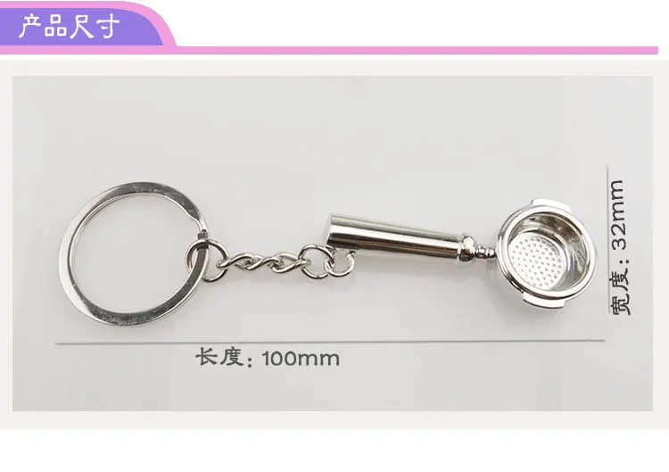 Внешнеторговая модель guo shao брелок AliExpress горячие продажи товаров кухонные принадлежности Компания Реклама маленький Gi