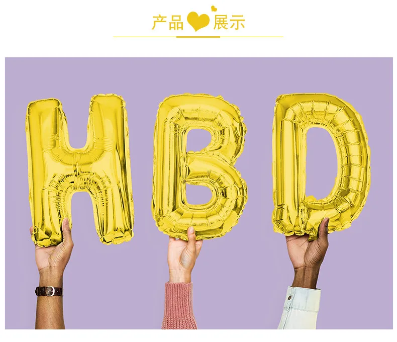 16寸字母金银色790_05