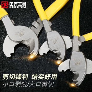 

Cable Scissors Manual Wire Cutter Electric Crescent Scissors Arc Wire Stripper Wire Cutters 6 Inch Wire Cutting Tools