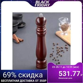 

Windmill "Breeze of the forest", ceramic mechanism, 26 × 5 cm, brown