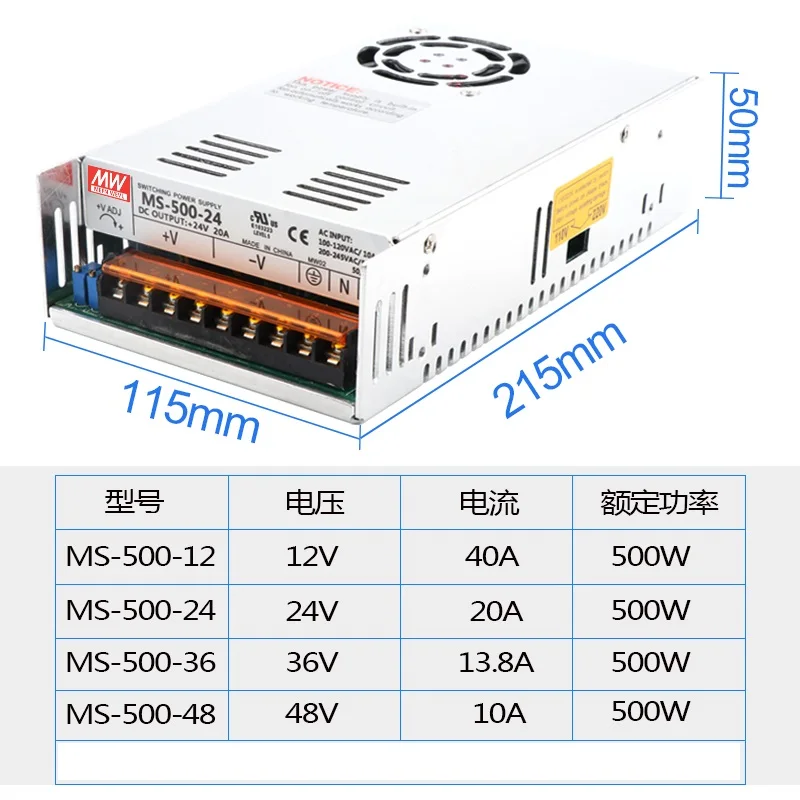 MW 500W переключатель питания 24 v 20a 12v 24 v 48v 60V высокомощный AC-DC для мотора с ЧПУ