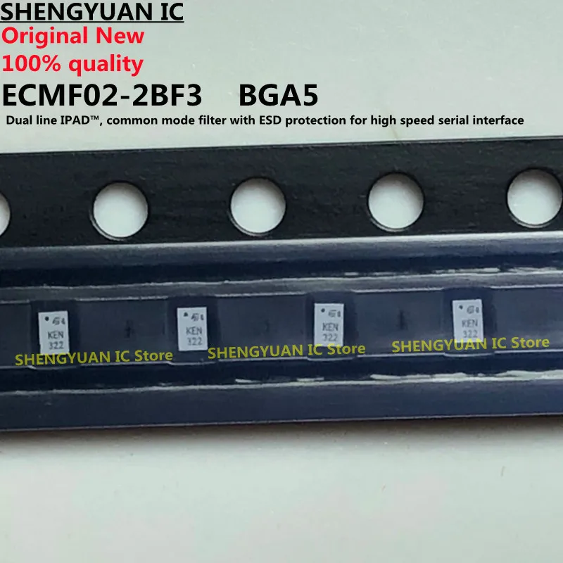 50 шт. двойная линия для IPAD KE BGA5 ECMF02™ Фильтр общего режима с защитой от
