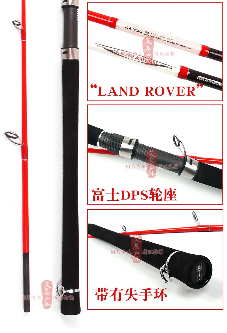 ECOODA удочка для приманки LAND ROVER SEABASS RODS ELR 1,8/2,5/2,9 м 10-60 г спиннинг SEBASS ROD все направляющие и катушки FUJI K