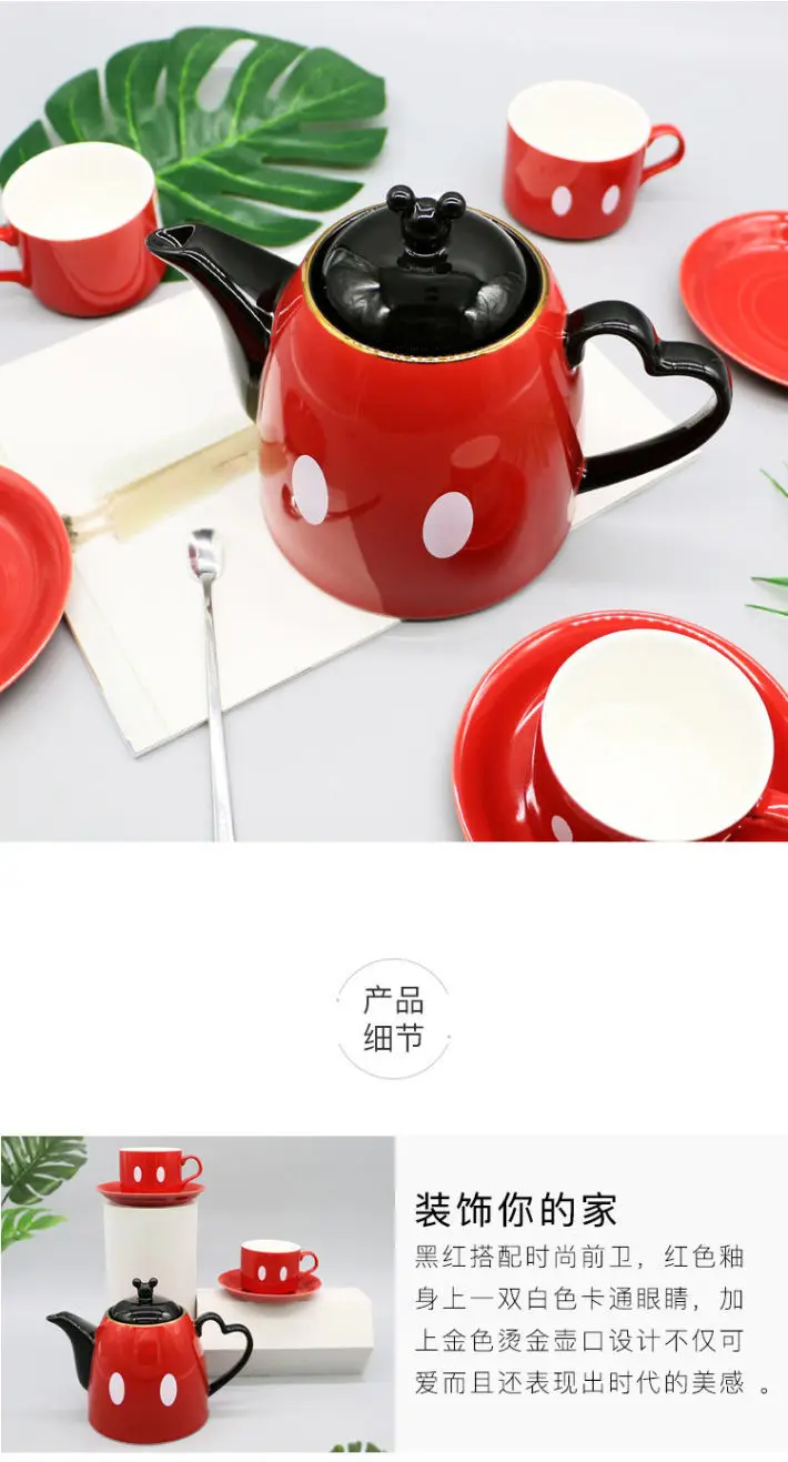 Buy Mickey Mouse Teapot Costumer Red Black Tea Kettle - Product collection