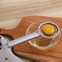 Нержавеющая сталь яйцо белый сепаратор инструменты яичный желток фильтр кухня приготовления гаджет отделяющая воронка ложка яичный разделитель инструмент