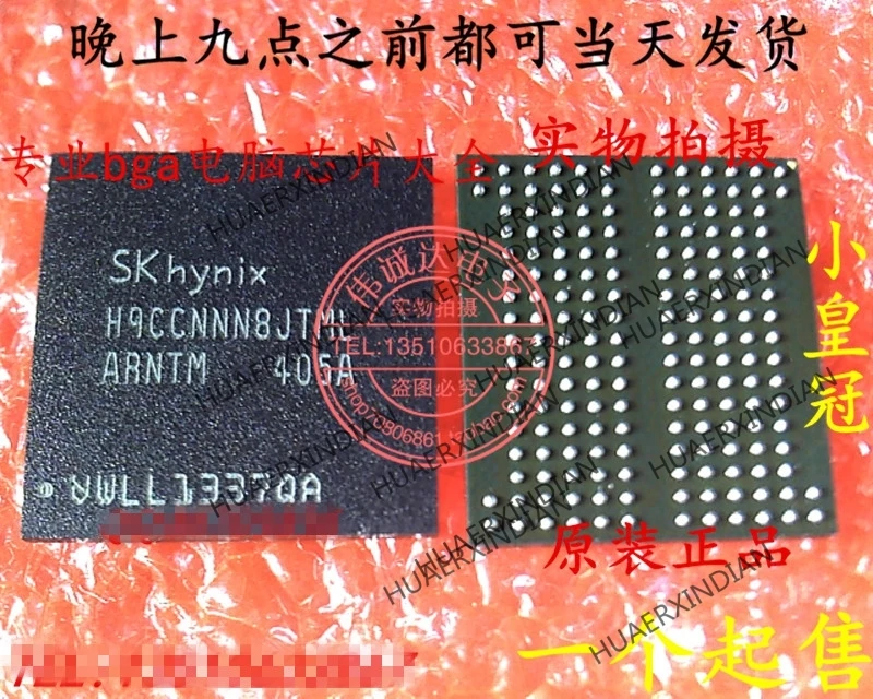 

1PCS new Original H9CCNNN8JTMLAR-NTM H9CCNNN8JTML-ARNTM 70 In stock real picture