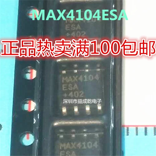 

Free shipping MAX4104ESA SOP8 , 10PCS