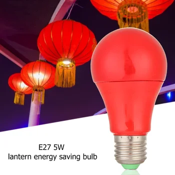 

E27 5W Led Bulb Lamps Retro Shop Lighting Saving Energy Lantern Red Light for Clothing Store Track Lighting Home Decor Lamp