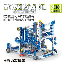 mechanical gear building blocks