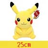 Pikachu A 25cm