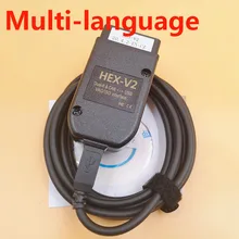 Vag com 20.4 vagcom 20.4.2 vcds hex v2 interface usb para vw audi skoda seat vag 20.4.1 multi-linguagem atmega162 + 16v8 + ft232rq