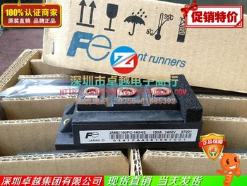 

2MBI150PC-140-02 2MBI150PC-140 electromechanical 2 new unit stock--ZYQJ