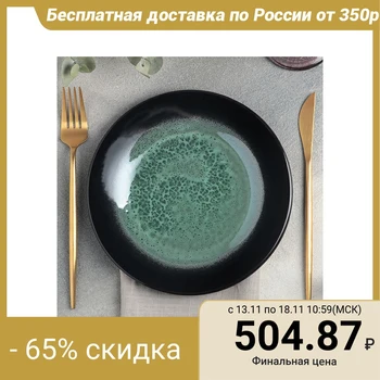 

Plate Verde notte, d = 20 cm