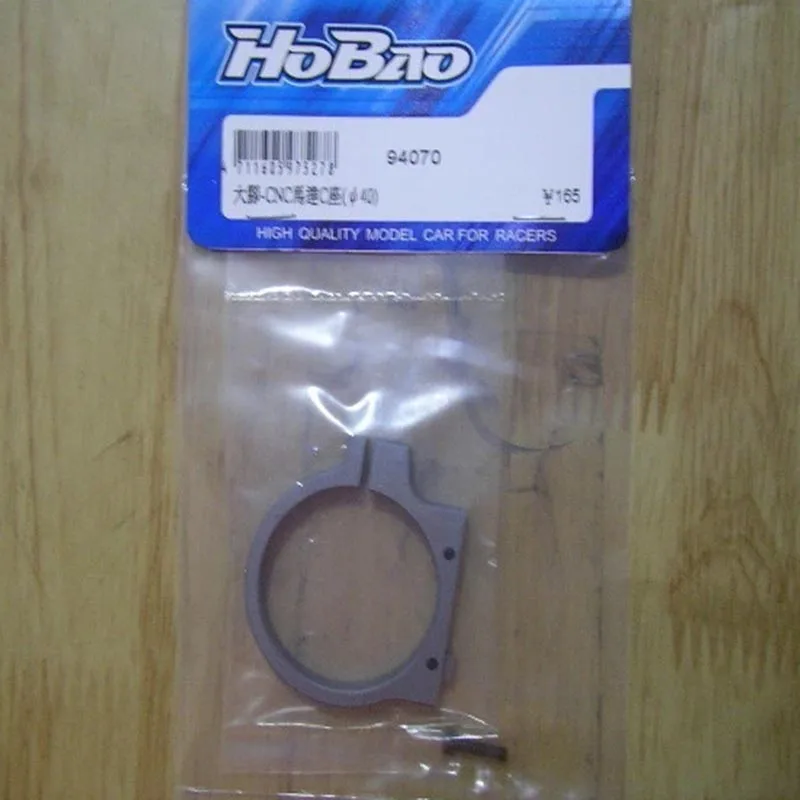 OFNA/HOBAO RACING 94070 1/8 гипер MT 7075 CNC ДЕРЖАТЕЛЬ C алюминиевого двигателя-x 40 см | Игрушки и