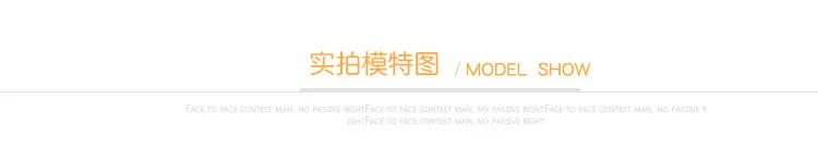 标头_模特图_08